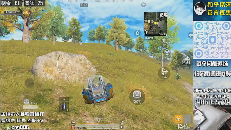 【2025-10-08 10点场】智慧刚丶：【木乃伊】赵灵儿 熊熊奶油返场