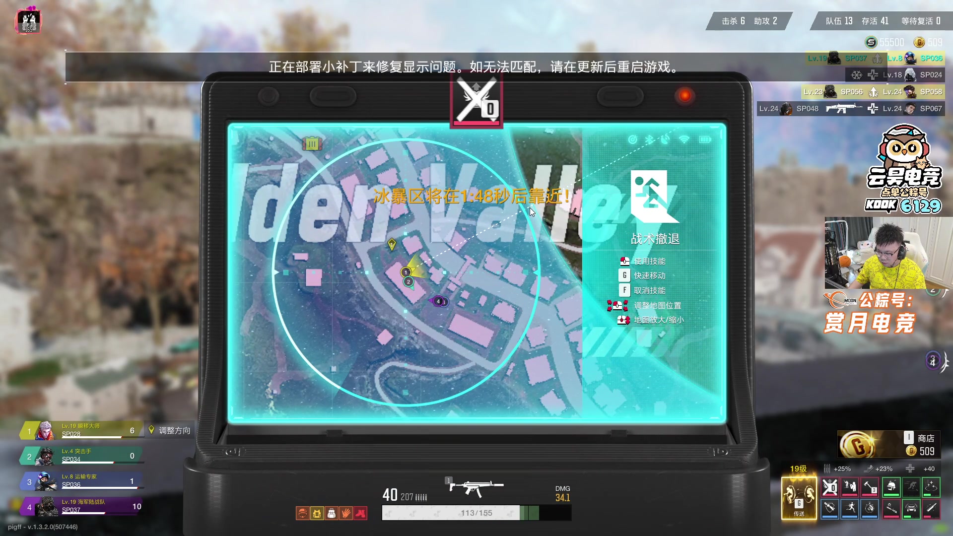 【2025-10-08 15点场】pigff：【PIGFF】2025LPL冠军打野的哥