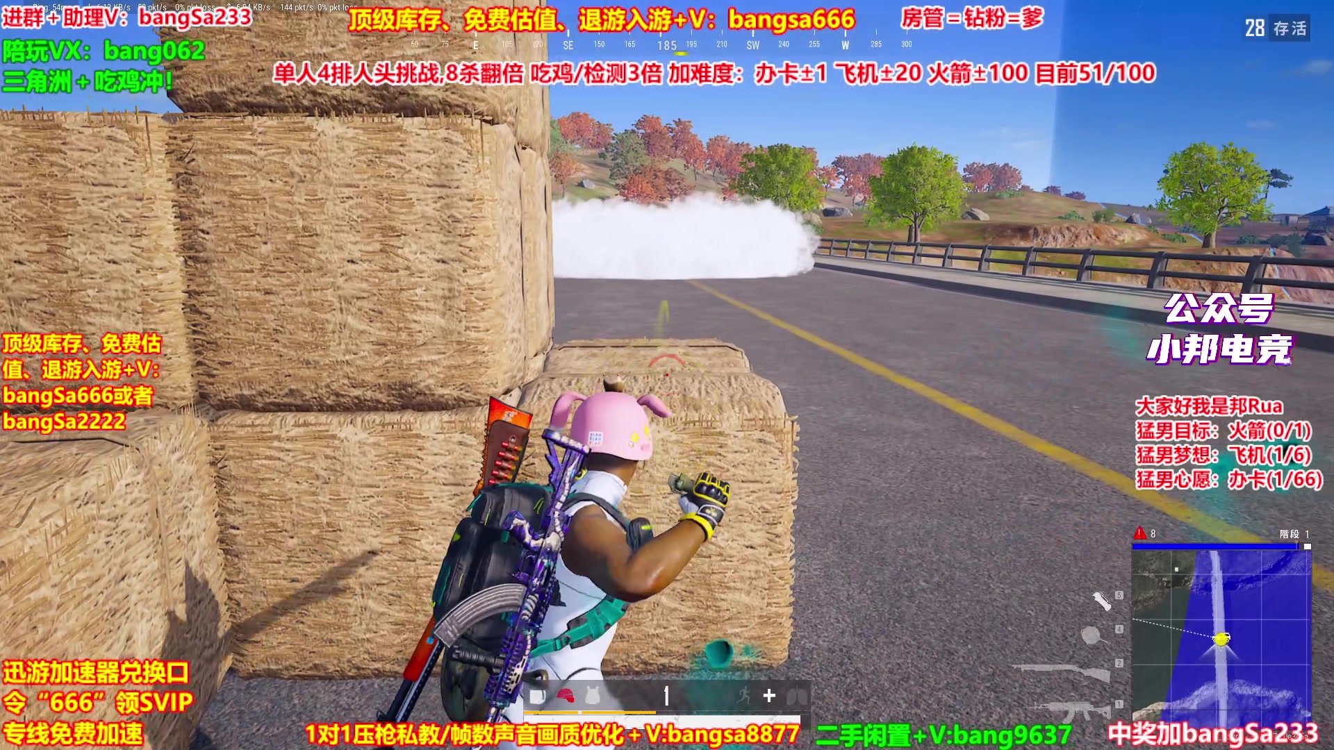 【2025-10-08 17点场】邦Sa：【猛男】单人4排最激情单口相声细节教学