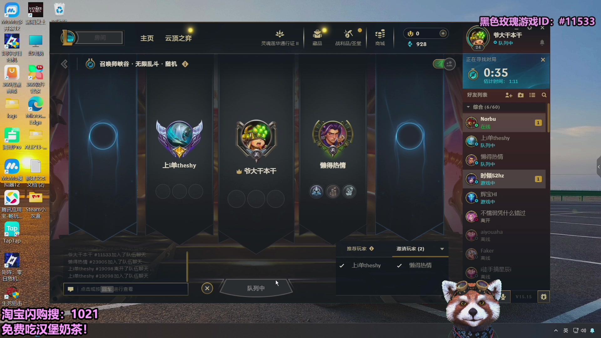 【2025-10-07 23点场】爷大干：国庆无限火力~淘宝闪购送免费外卖！