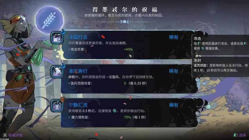 【2025-10-07 22点场】叫我皮克斯好了：猛攻哈迪斯2