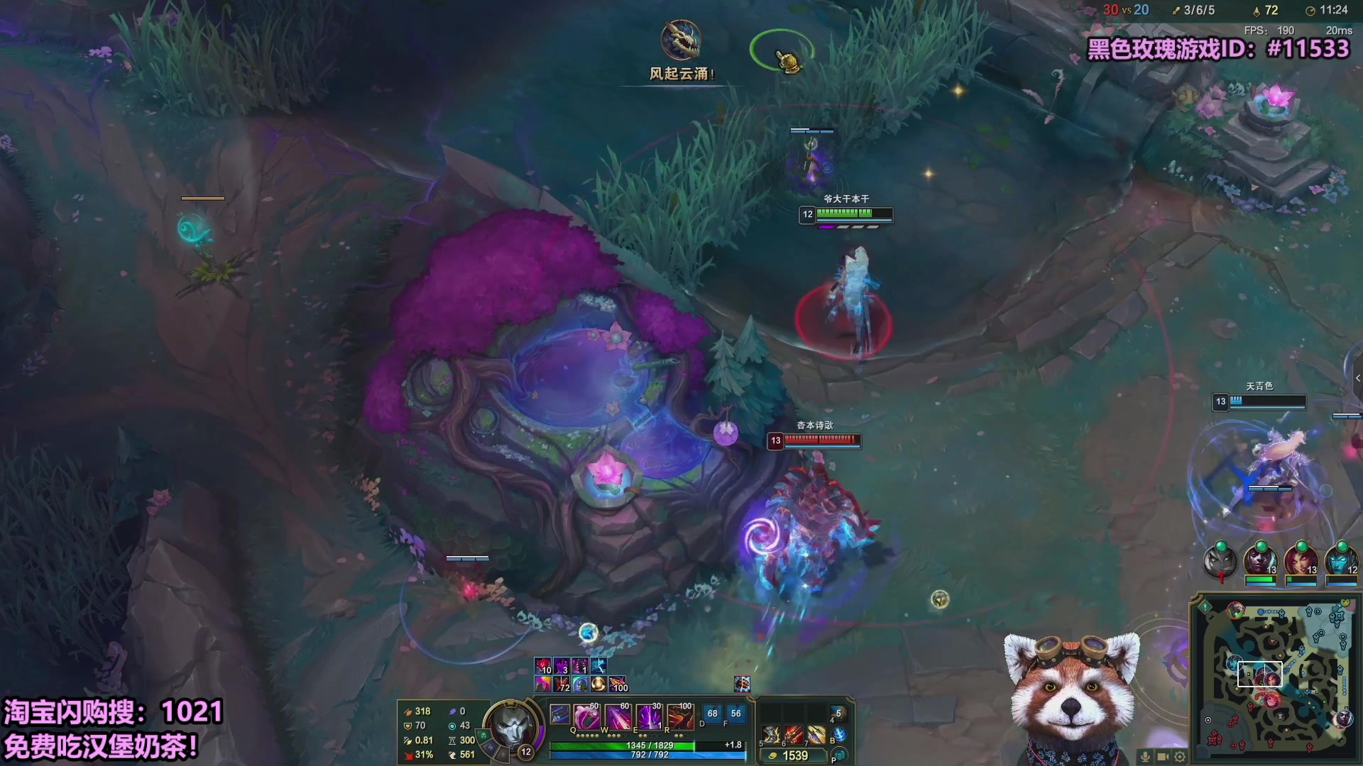 【2025-10-07 22点场】爷大干：国庆无限火力~淘宝闪购送免费外卖！