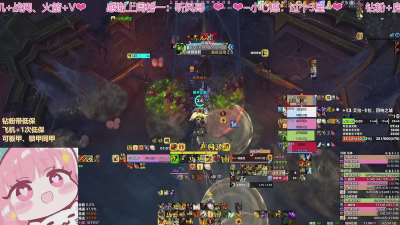 【2025-10-07 23点场】小绵羊nnnnn：今天的月亮好圆呐