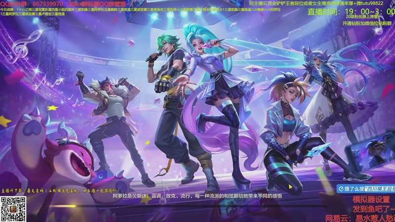 【2025-10-08 13点场】四川棋王超哥：十心之刚加注全员三星五费！