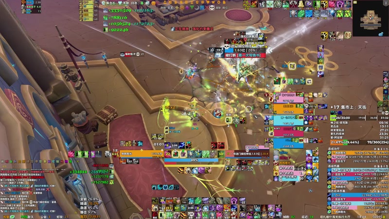 【2025-10-08 14点场】边缘小军：祈福-橙光公会-12HICC不如打大米