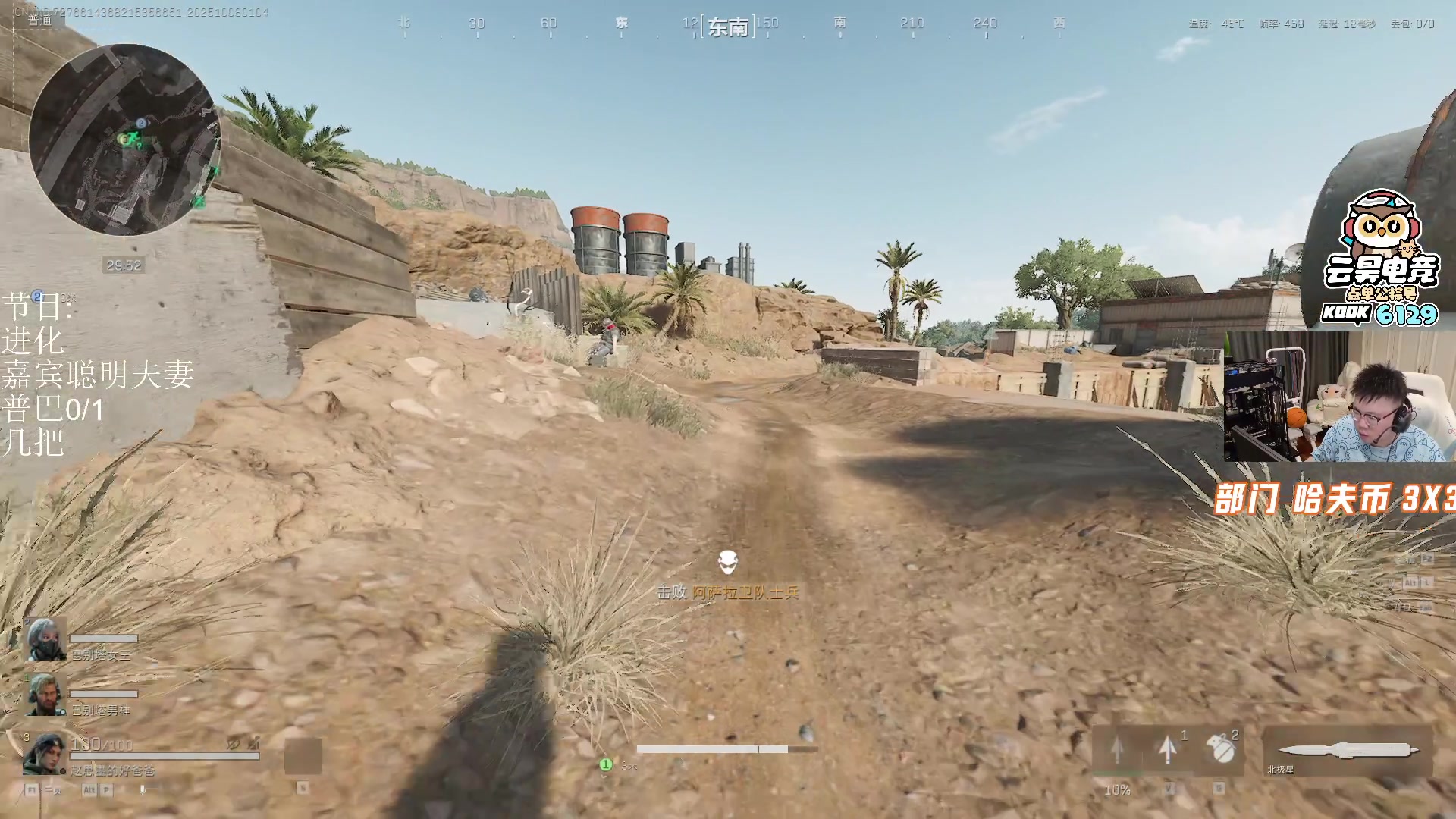 【2025-10-08 00点场】pigff：【PIGFF】2025LPL冠军打野的哥