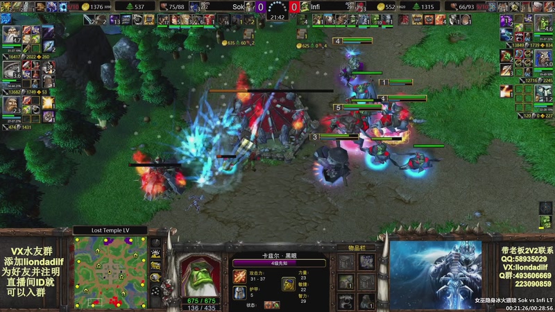 【2025-10-08 03点场】大帝LioN：魔兽争霸3~精彩视频~LioN大帝解说