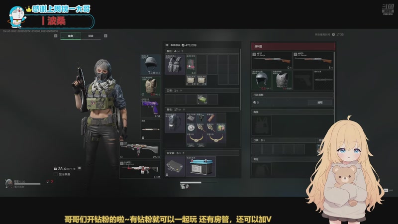 【2025-10-06 08点场】张小谷丶：呜呜..打不过 但我超红