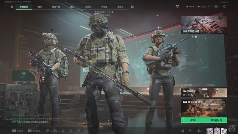 【2025-10-06 17点场】传奇万先生：我的典狱长