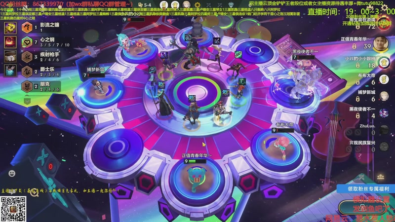 【2025-10-08 07点场】四川棋王超哥：十心之刚加注全员三星五费！