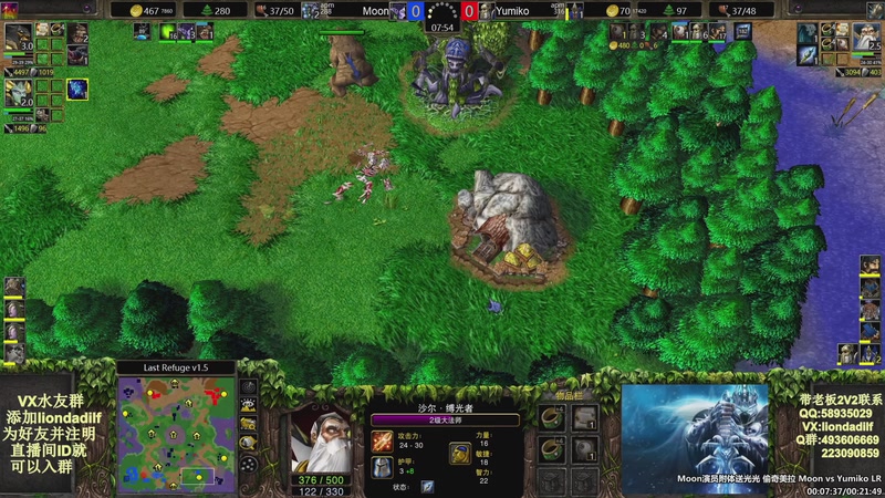 【2025-10-08 09点场】大帝LioN：魔兽争霸3~精彩视频~LioN大帝解说