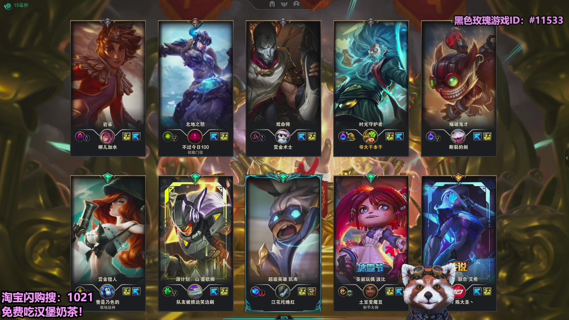 【2025-10-08 05点场】爷大干：国庆无限火力~淘宝闪购送免费外卖！