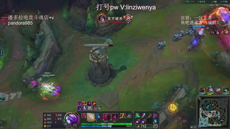 【2025-10-08 14点场】林子文i：峡谷已千分，剑指巅峰！！