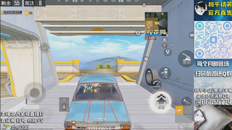 【2025-10-08 01点场】智慧刚丶：【木乃伊】赵灵儿 熊熊奶油返场