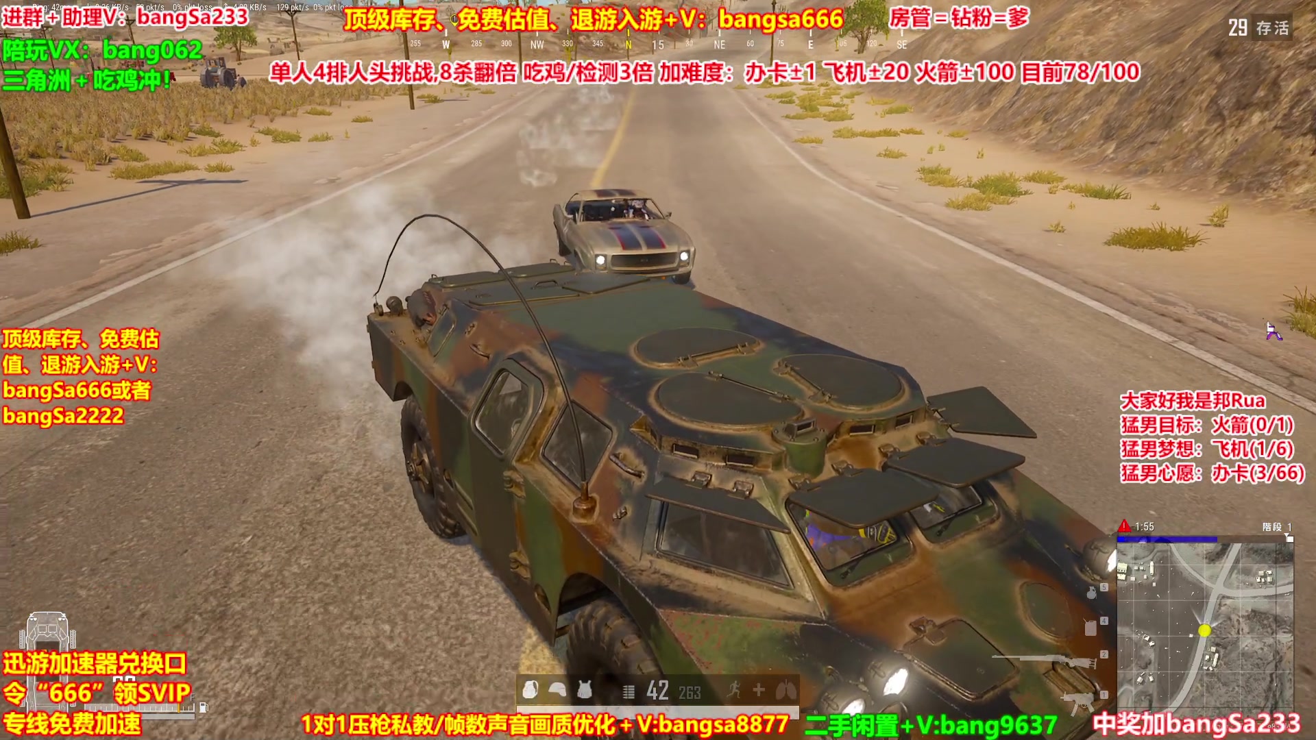 【2025-10-08 18点场】邦Sa：【猛男】单人4排最激情单口相声细节教学