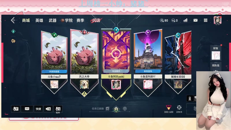 钻石双倍！今天好困好困