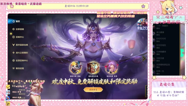 【2025-10-08 09点场】東雲暗夜Ay武藤遊戯Yugi：何が好き もちろん大好き勝利な デュエル