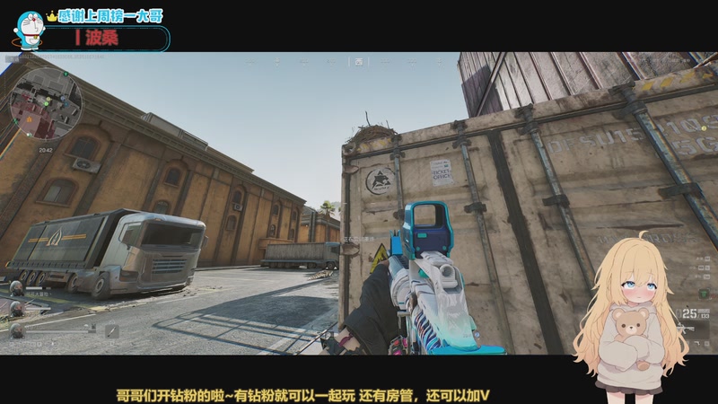 【2025-10-07 18点场】张小谷丶：我超红~每天都见红~