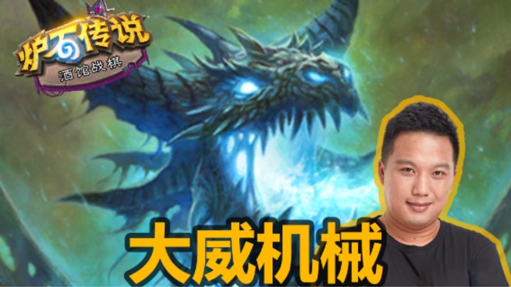 【涛妹】这就是冰龙！挂机能吃鸡