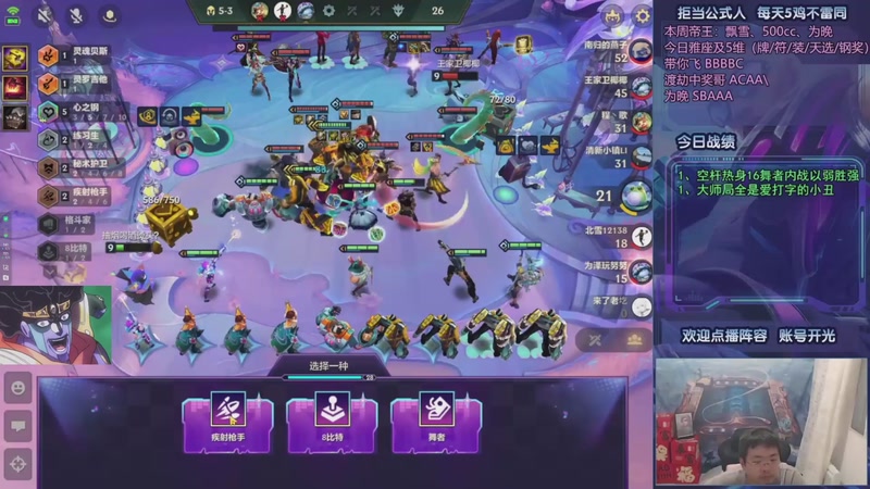 【2025-10-08 15点场】中年人拳师七号：速启奇亚娜 满装音浪95