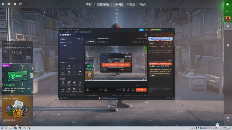 【2025-10-08 14点场】破坏你直播体验：一起肝燥的那些游戏