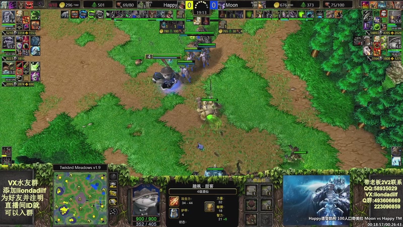 【2025-10-08 21点场】大帝LioN：魔兽争霸3~精彩视频~LioN大帝解说