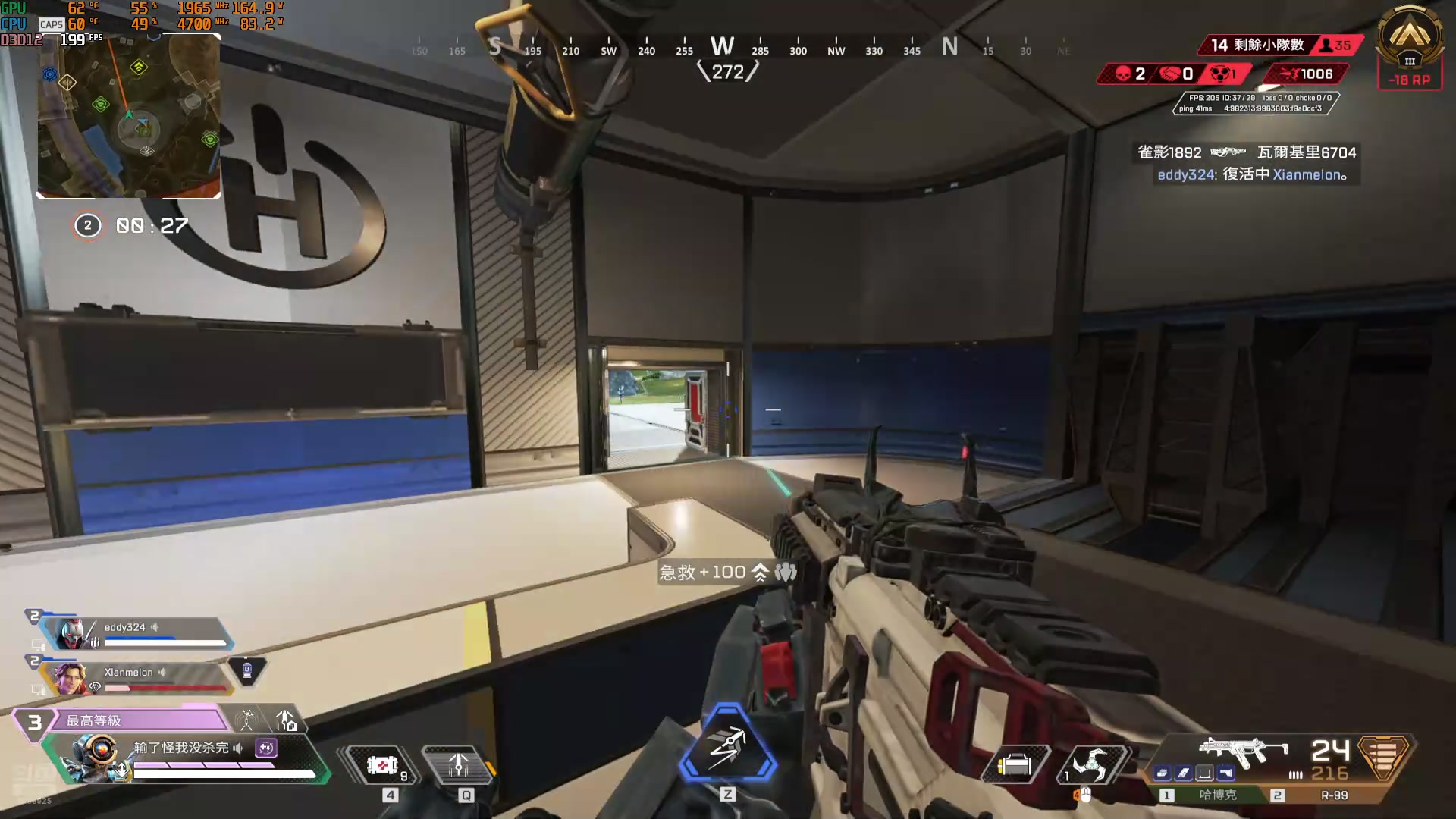 【2025-10-07 完整版】SevenGodOM：还是不够锁