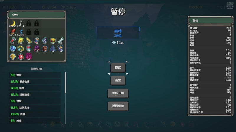 【2025-10-08 17点场】中华大脸猫：战场兄弟！大表哥2！梦之形！环世界！