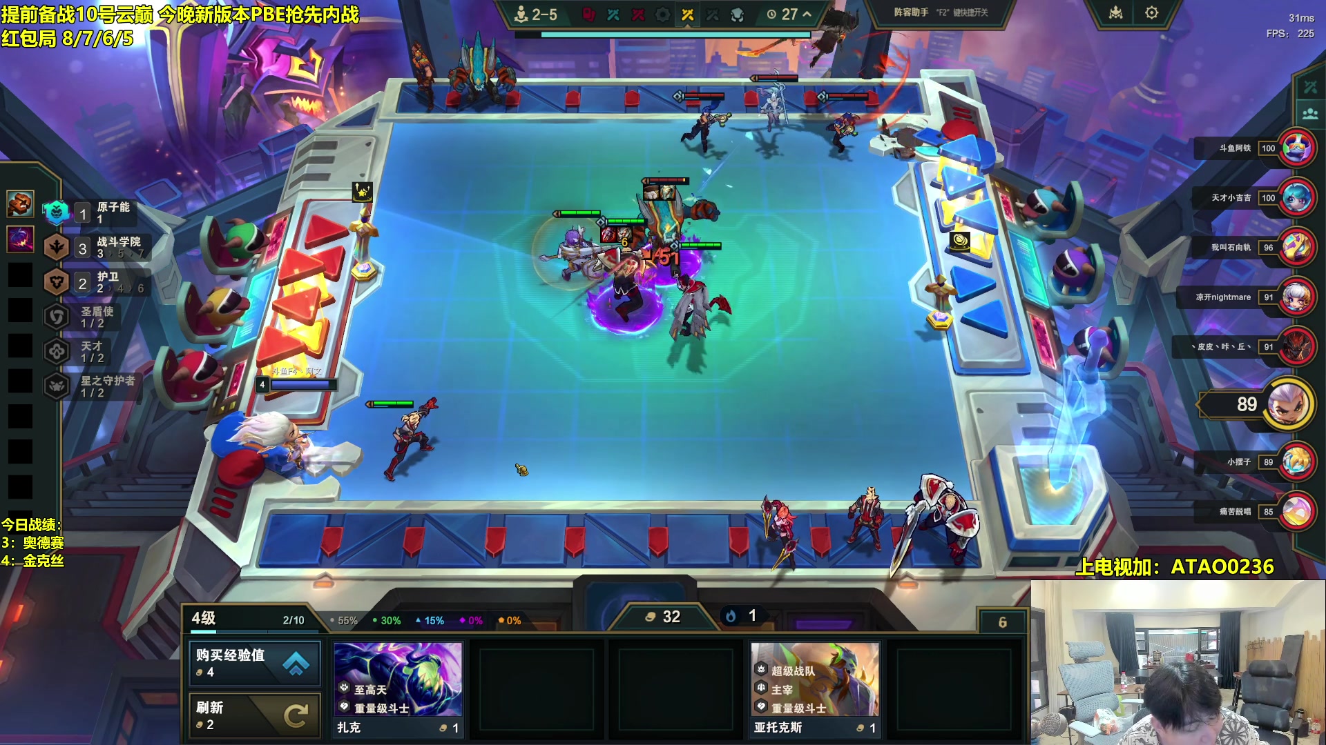 【2025-10-08 16点场】阿涛皎月Carry：备战云巅！