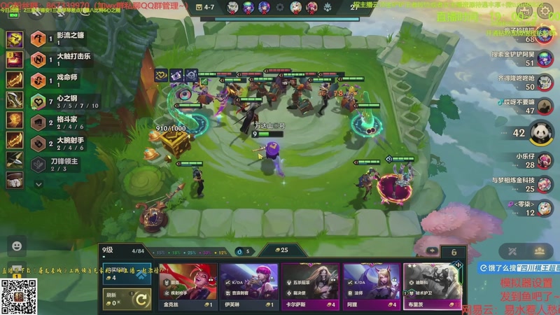 【2025-10-08 09点场】四川棋王超哥：十心之刚加注全员三星五费！