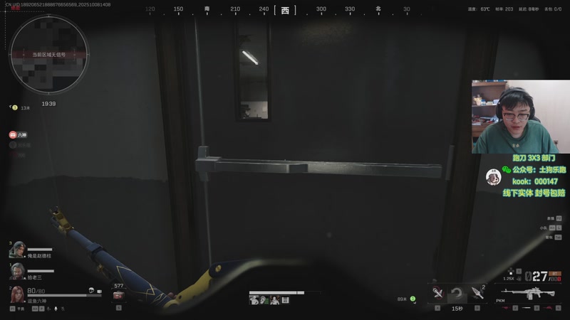 【2025-10-08 14点场】忄六神：中秋快乐 舒服是无罪的！