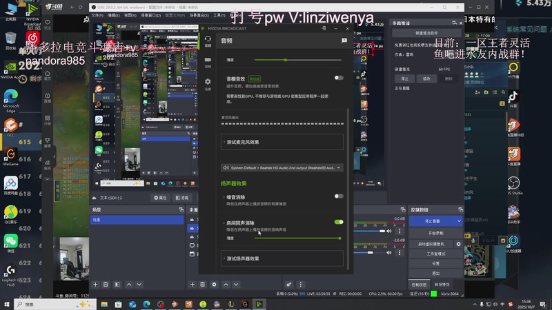 【2025-10-07 15点场】林子文i：峡谷已千分，剑指巅峰！！