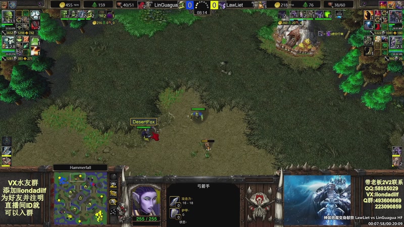 【2025-10-08 01点场】大帝LioN：魔兽争霸3~精彩视频~LioN大帝解说