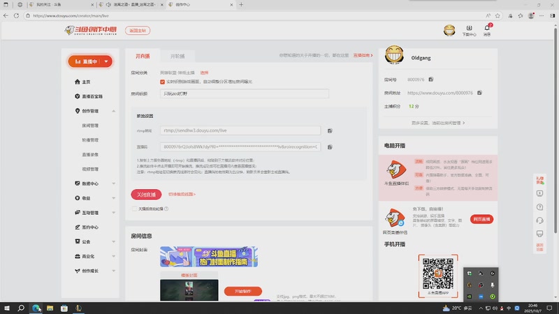 【2025-10-7 20点场】Oldgang:只玩zed打野