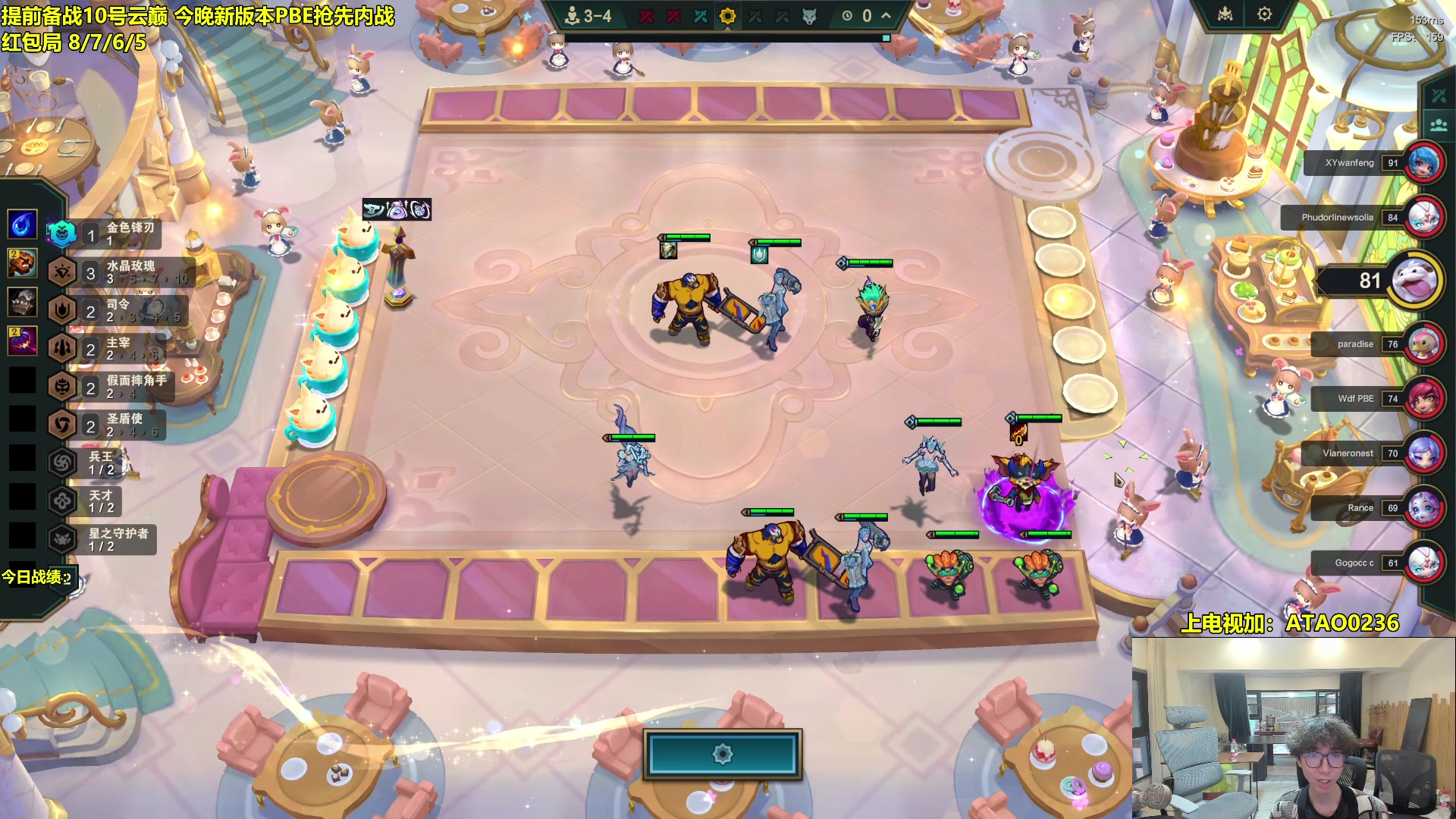 【2025-10-08 09点场】阿涛皎月Carry：新人主包小柒，今天上钟试播第二天！！