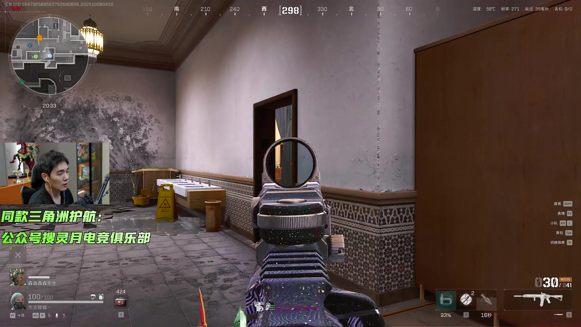 【2025-10-08 04点场】杰克螳螂：国服螳螂风向标！