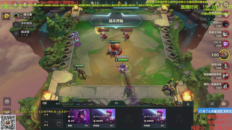 【2025-10-07 23点场】四川棋王超哥：十心之刚加注全员三星五费！