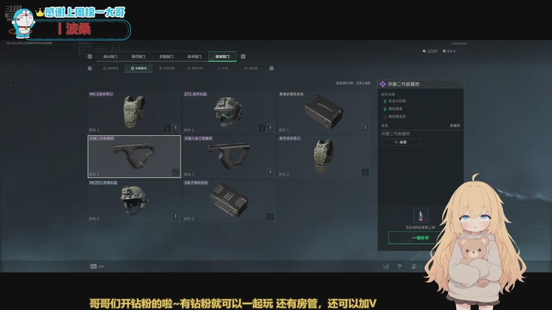 【2025-10-06 19点场】张小谷丶：呜呜..打不过 但我超红