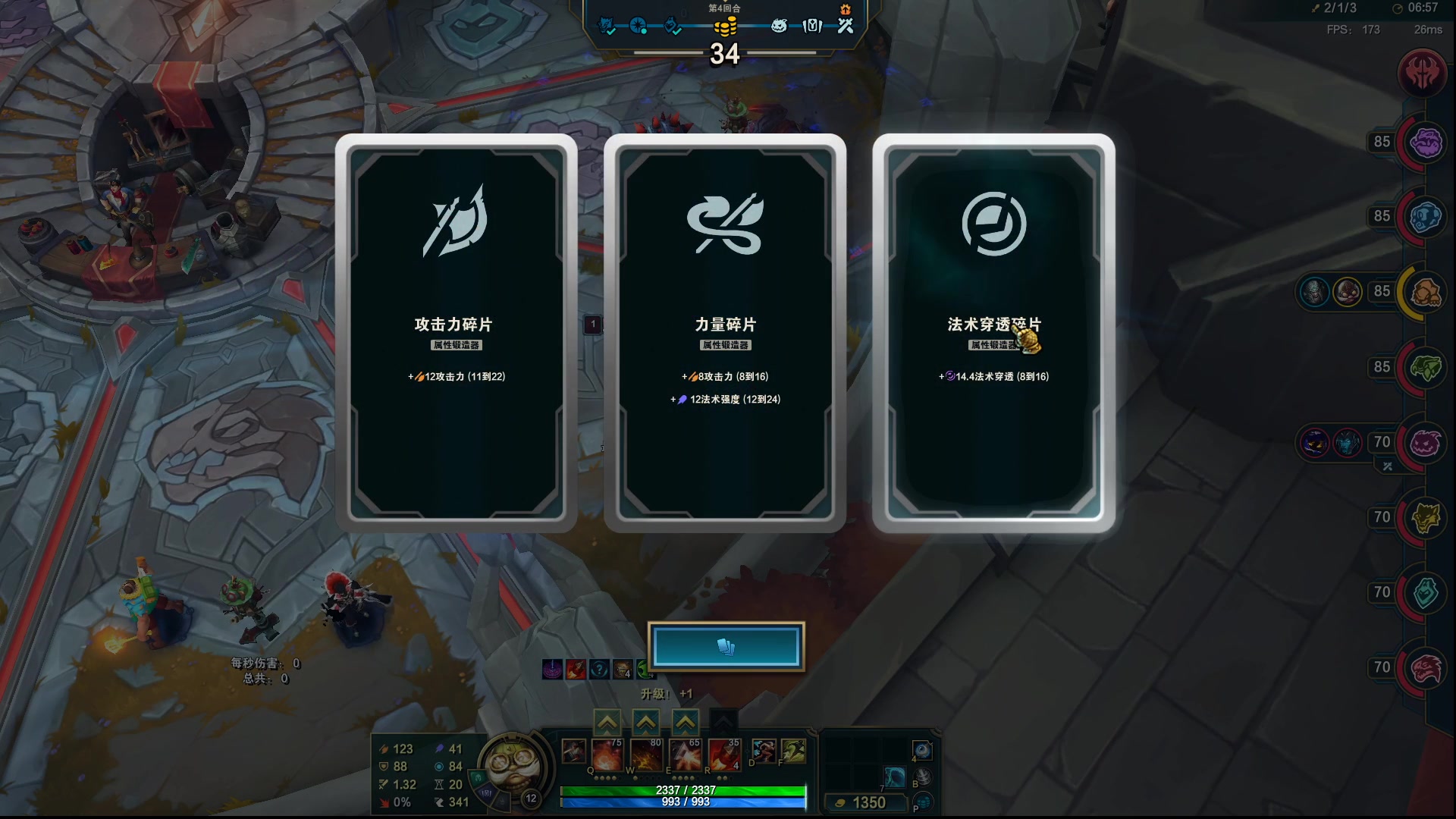 【2025-10-08 17点场】微笑：微笑：看会亚洲邀请赛~