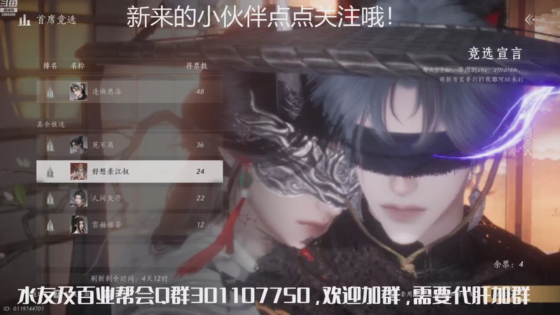 【2025-10-08 完整版】黑暗龙魔：燕云十六声日常肝
