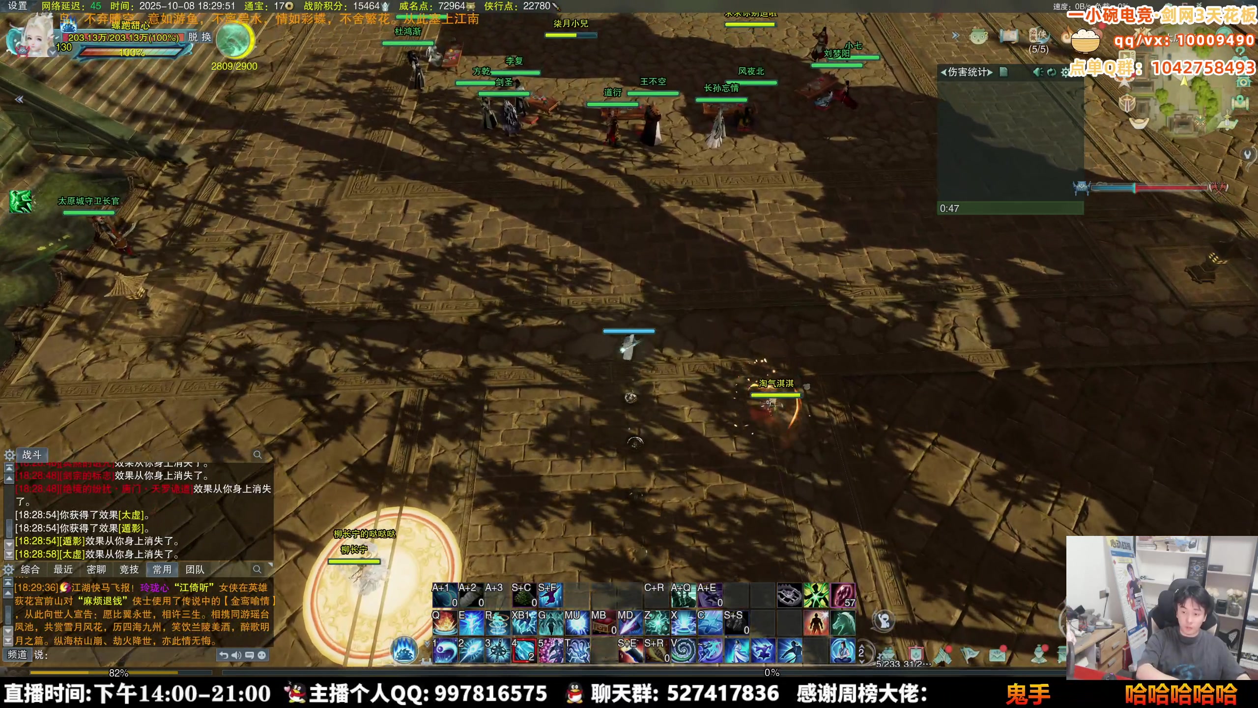 【2025-10-08 17点场】As童话话话：小童出击，晚上继续赏金赛！