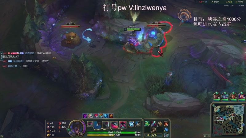 【2025-10-06 18点场】林子文i：峡谷已千分，剑指巅峰！！