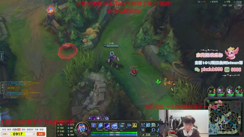 【2025-10-6 8点场】子敬ad:大家国庆节快乐 天天开心！