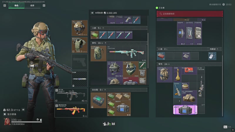 【2025-10-03 21点场】阿祖AZu97：大伙国庆快乐！！！