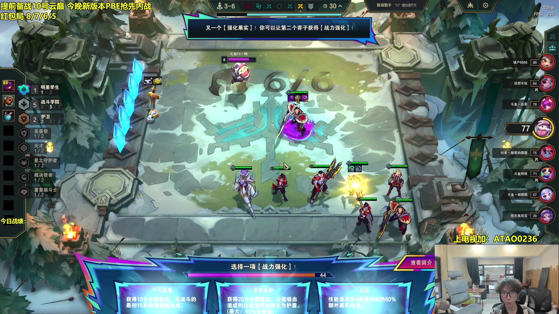 【2025-10-08 11点场】阿涛皎月Carry：新人主包小柒，今天上钟试播第二天！！