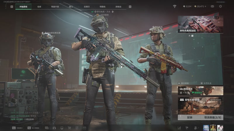 【2025-10-05 21点场】传奇万先生：我的典狱长