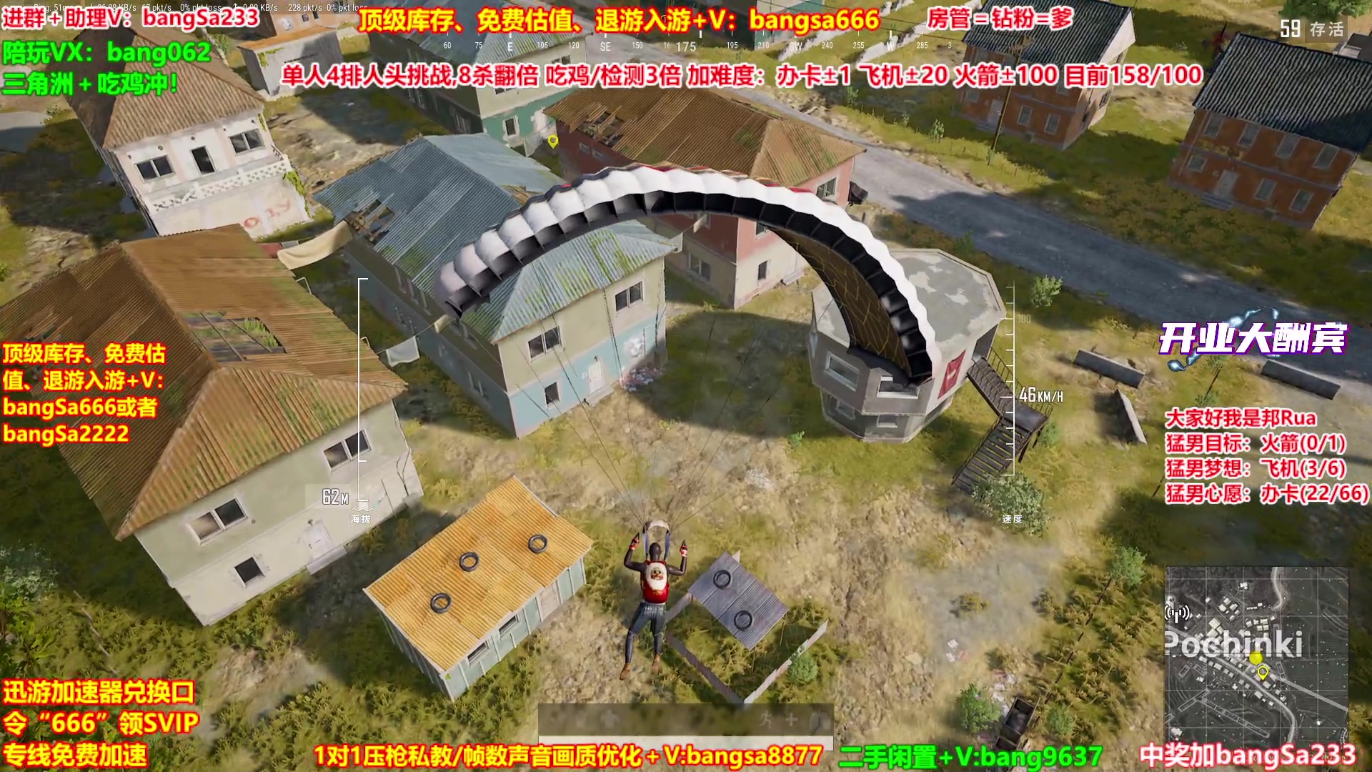 【2025-10-08 21点场】邦Sa：【没座】猛男甜妹尽在邦家团队