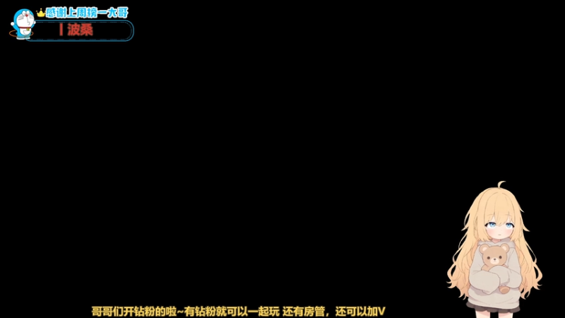 【2025-10-07 15点场】张小谷丶：普坝小红手