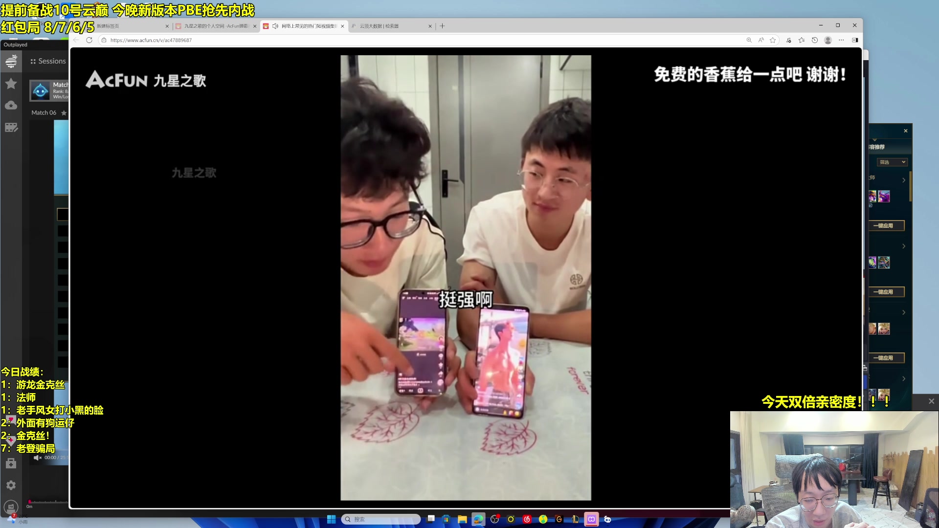 【2025-10-08 05点场】阿涛皎月Carry：新人主包小柒，今天上钟试播第二天！！