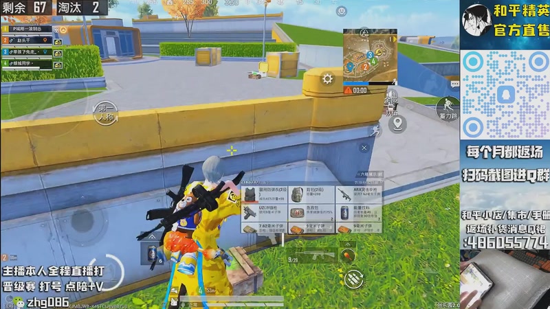 【2025-10-08 14点场】智慧刚丶：【木乃伊】赵灵儿 熊熊奶油返场